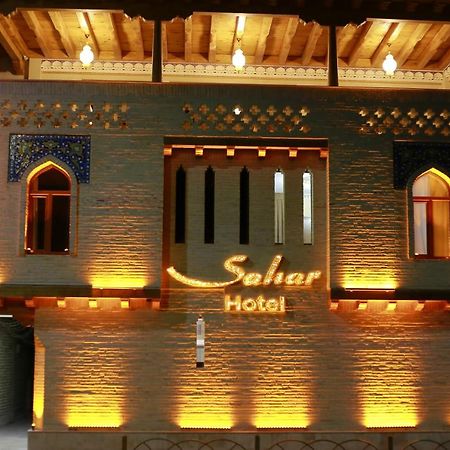 Sahar Boutique Hotel Boukhara Extérieur photo